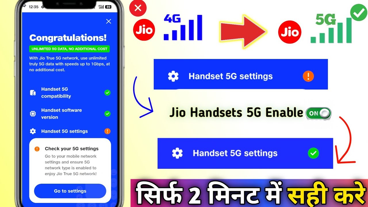 Jio 5G settings kaise enable kare | Jio 5G network not working solution