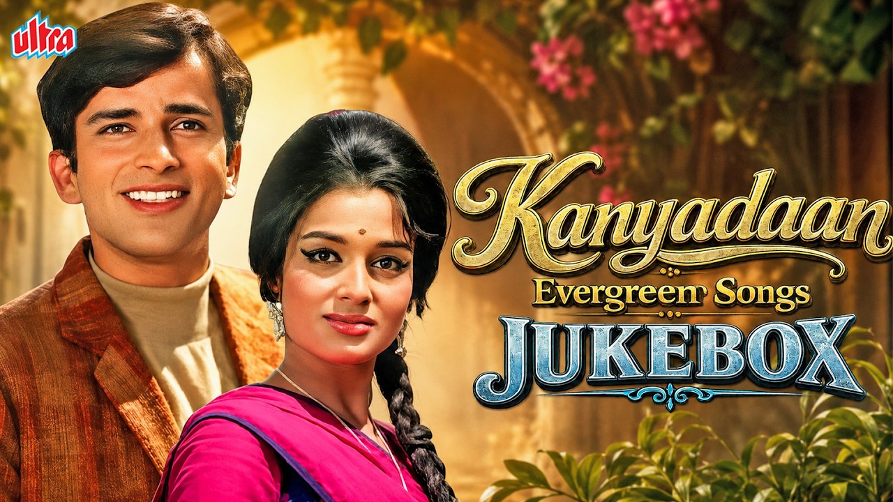 Best of Kanyadaan (1968) | Full Album Jukebox | Classic Hindi Evergreen Songs