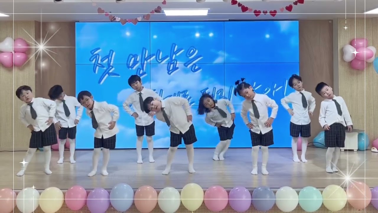 2025학년도 배려하는1반 TWS-첫만남은 계획대로 되지않아