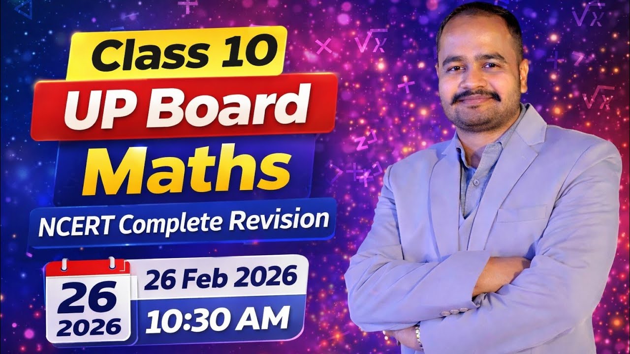 KIRAN CLASSES FOUNDATION  live UP BOARD CLASS 10 MATHS NCERT COMPLETE REVISION Part1