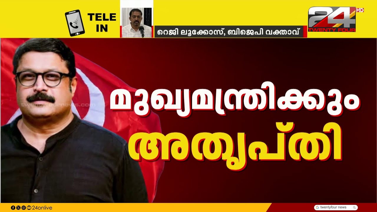 'ജനങ്ങൾക്ക് മുന്നിൽ അവതരിപ്പിക്കാൻ പോസിറ്റീവായി ഒന്നുമില്ല, അടിമുടി പരാജയമാണ് CPIM സൈബർ വിംഗ്'