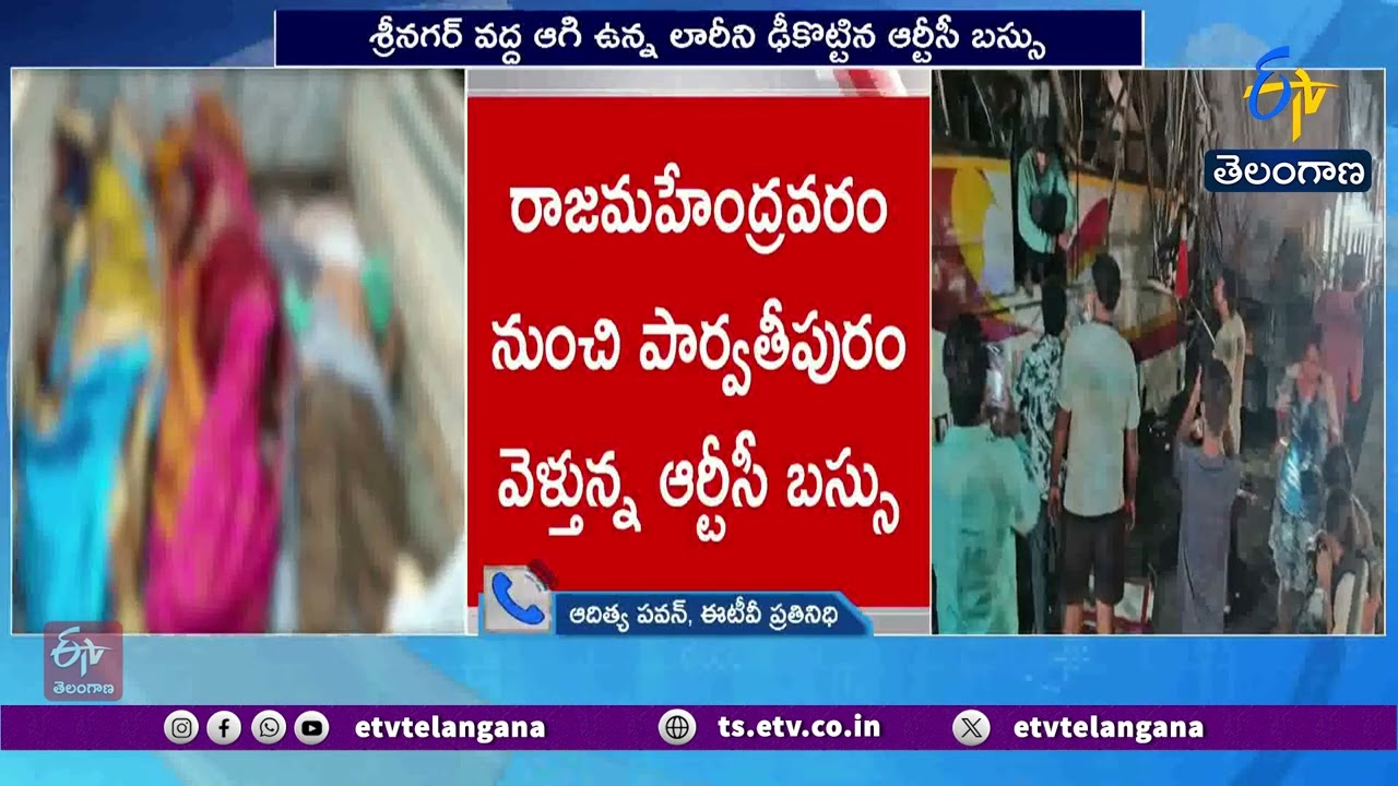 Horrific Road Accident in Gajuwaka Visakhapatnam | 3 Dead, 7 Seriously Injured