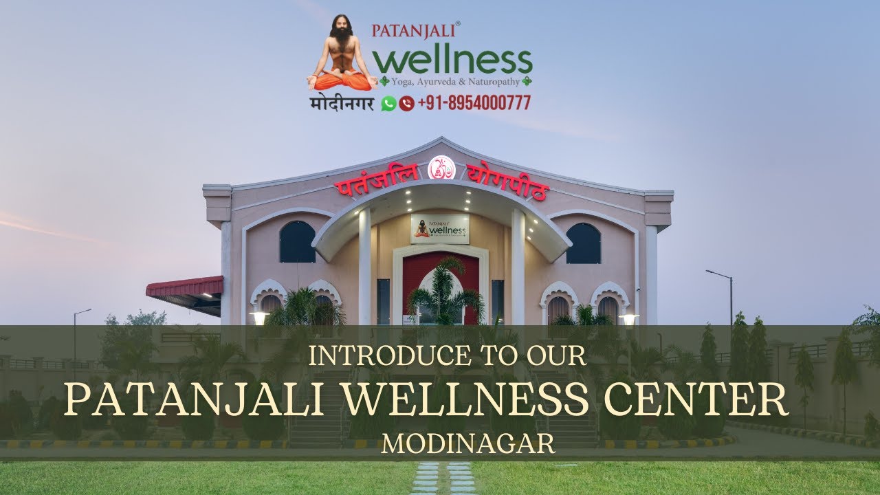 INTRODUCE TO OUR PANTANJALI WELLNESS (MODINAGAR)