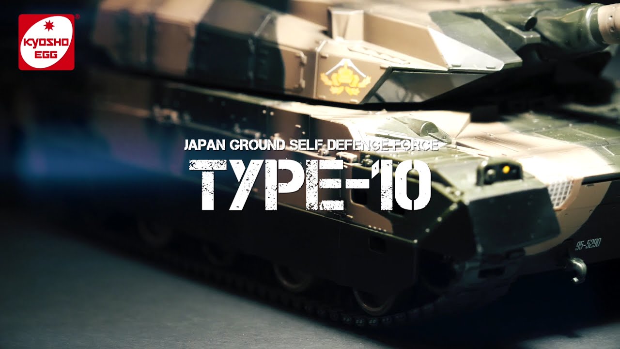 【京商エッグ】 2.4GHz BB弾バトルタンク ウェザリング仕様 陸上自衛隊10式戦車