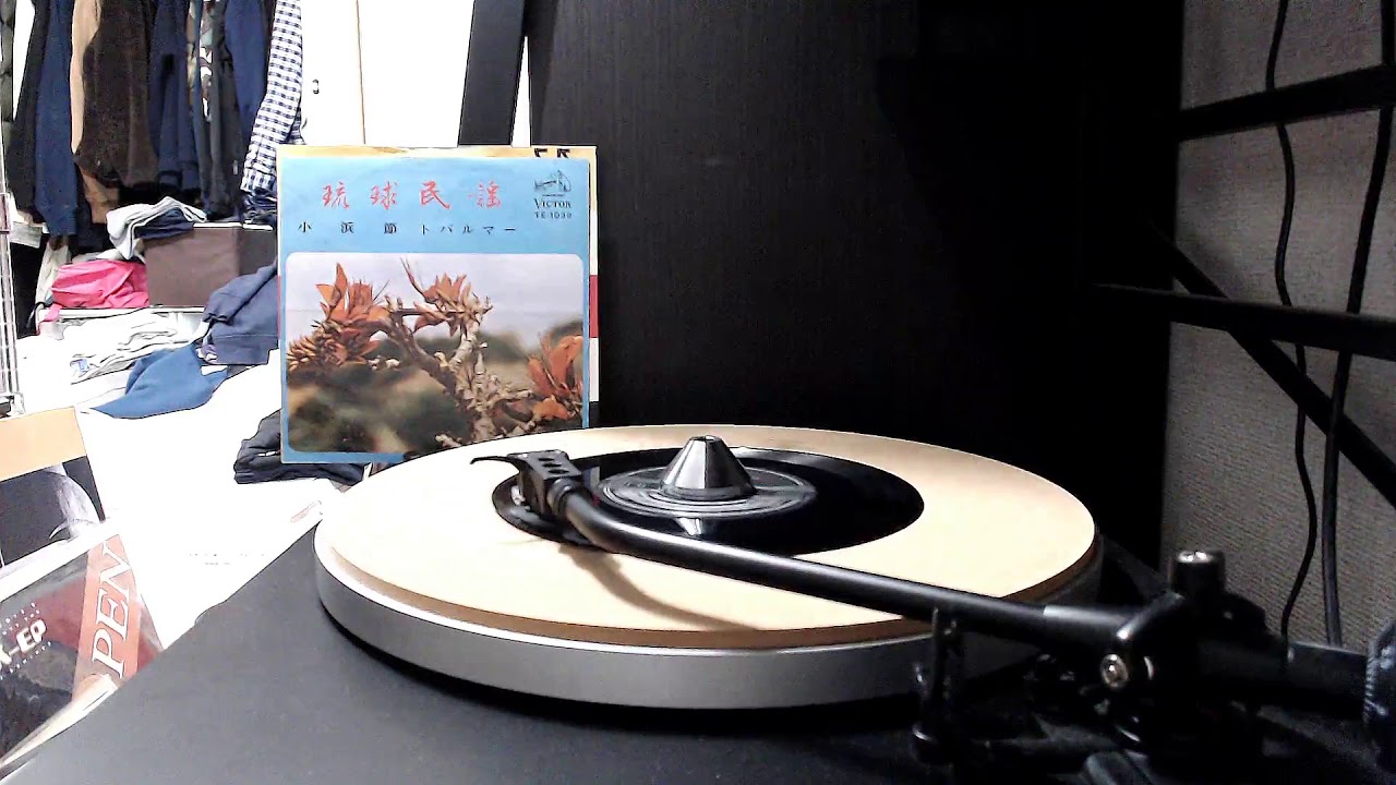 小浜節 - 唄：宮良高林