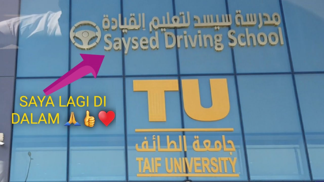 SAYA JALAN 2 LIHAT DI DALAM.TU.UNIVERSITY TAIF(TAIF UNIVERSITY)👍😍😍