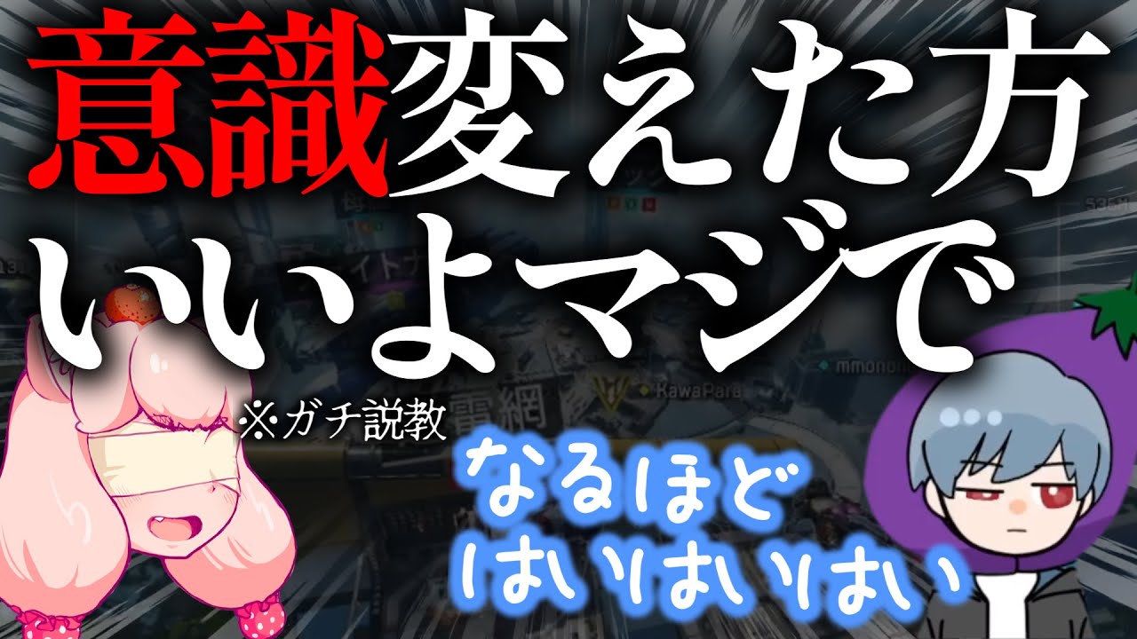 珍しく相方を