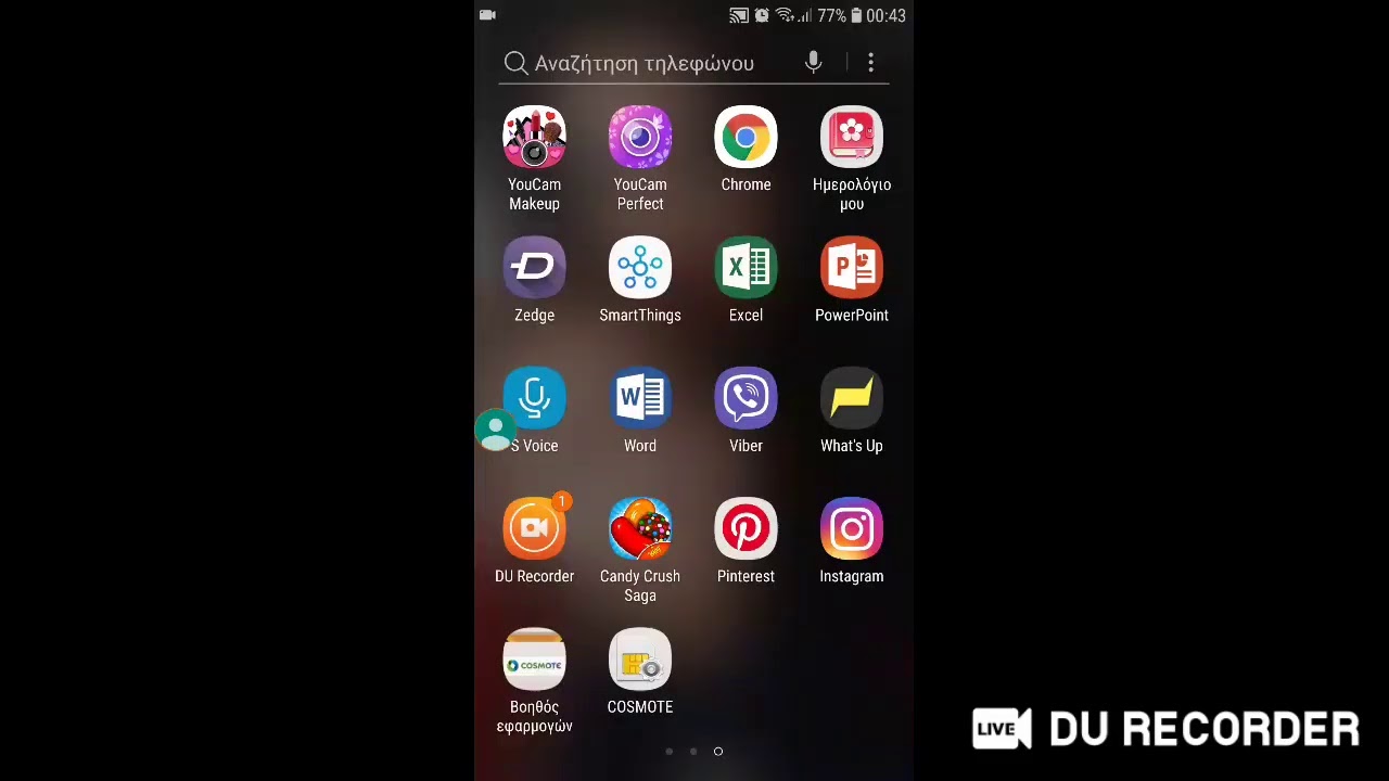 &Eta; &zeta;&omega;&nu;&tau;&alpha;&nu;ή &rho;&omicron;ή &mu;&omicron;&upsilon; &mu;&epsilon; &tau;&omicron; DU Recorder