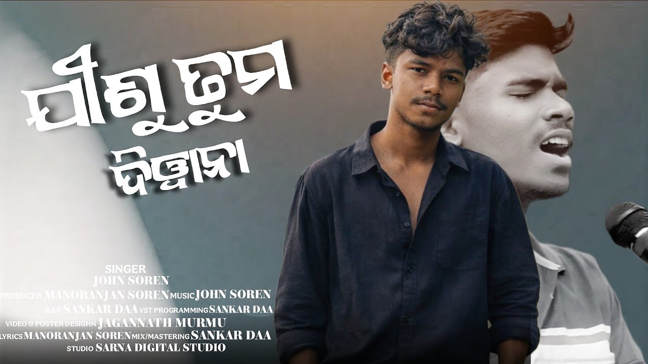 JISU TUMA DIWANA / New Odia Christian song 2026 / Gospel Singer Mr John Soren/ •HITS SONGS