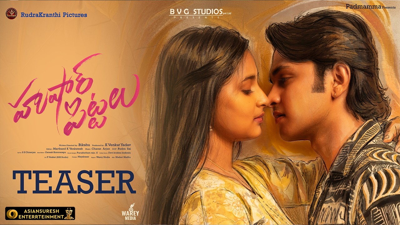 Hushar Pittalu - Teaser | Vasavi Ganeshan, Ansh | Bikshu | Charan Arjun | K. Venkat Yadav