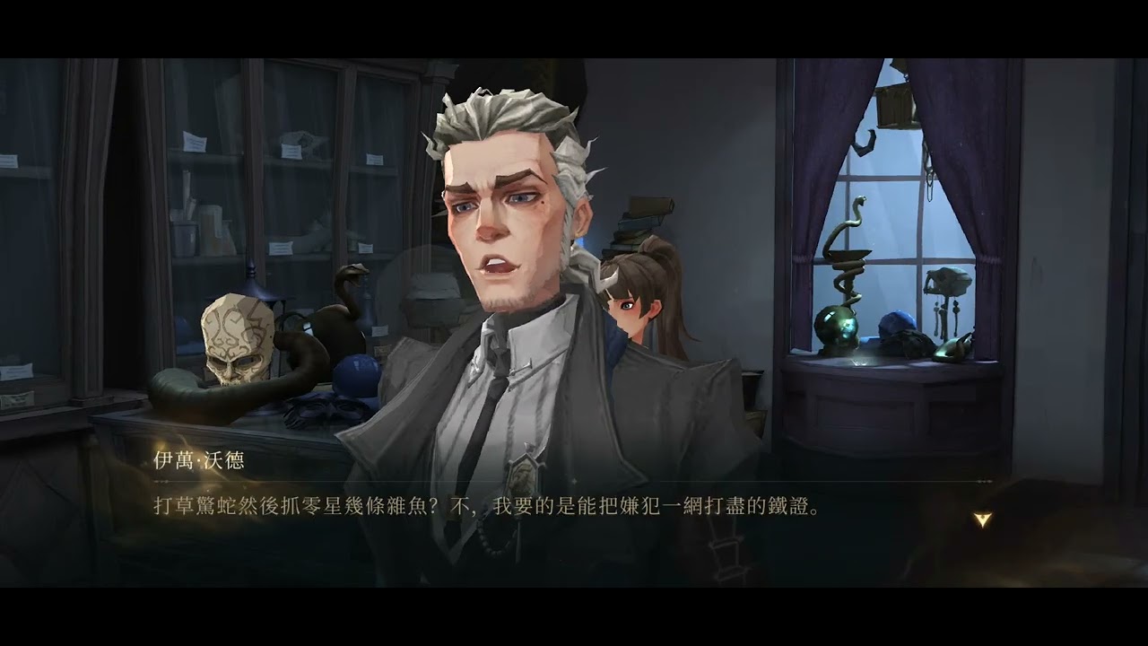 劇情・光與影的抉擇03｛哈利波特：魔法覺醒｝Harry Potter: Magic Awakened