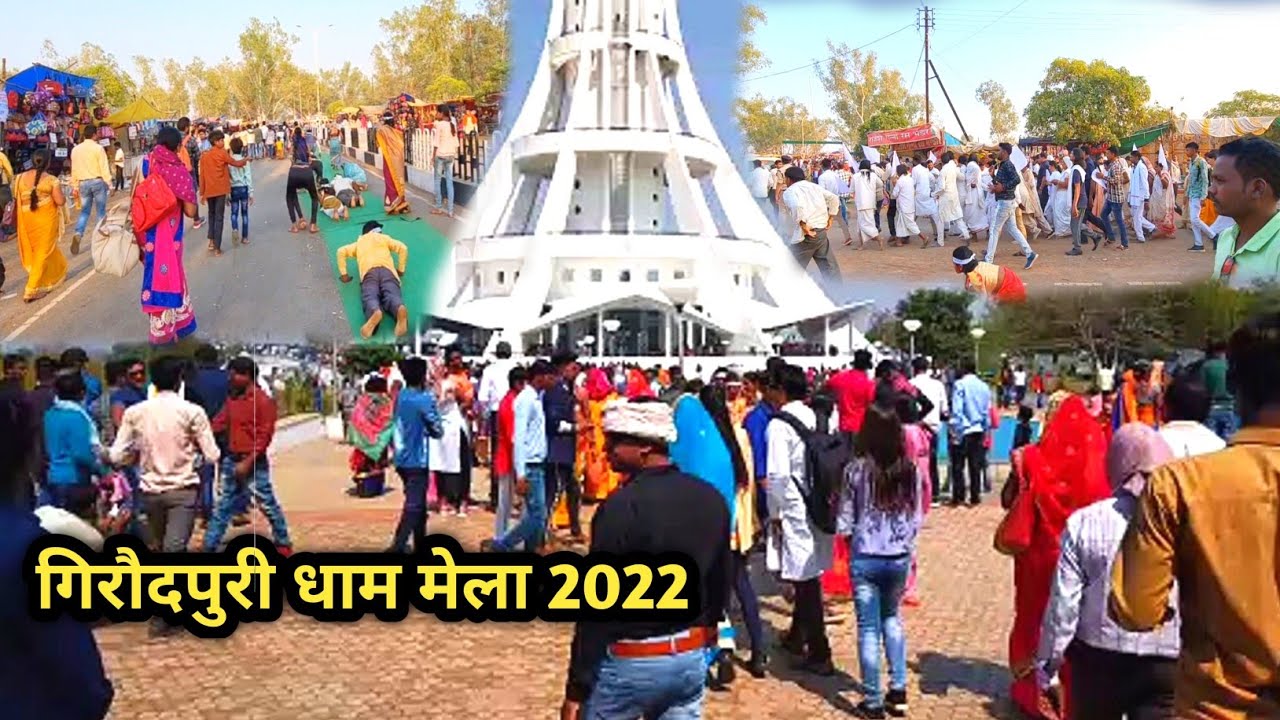 Giroudpuri Dham Mela 2022 | Girodpuri Mela 2022 | गिरौदपुरी धाम | Chhattisgarh | Please Use Helmet