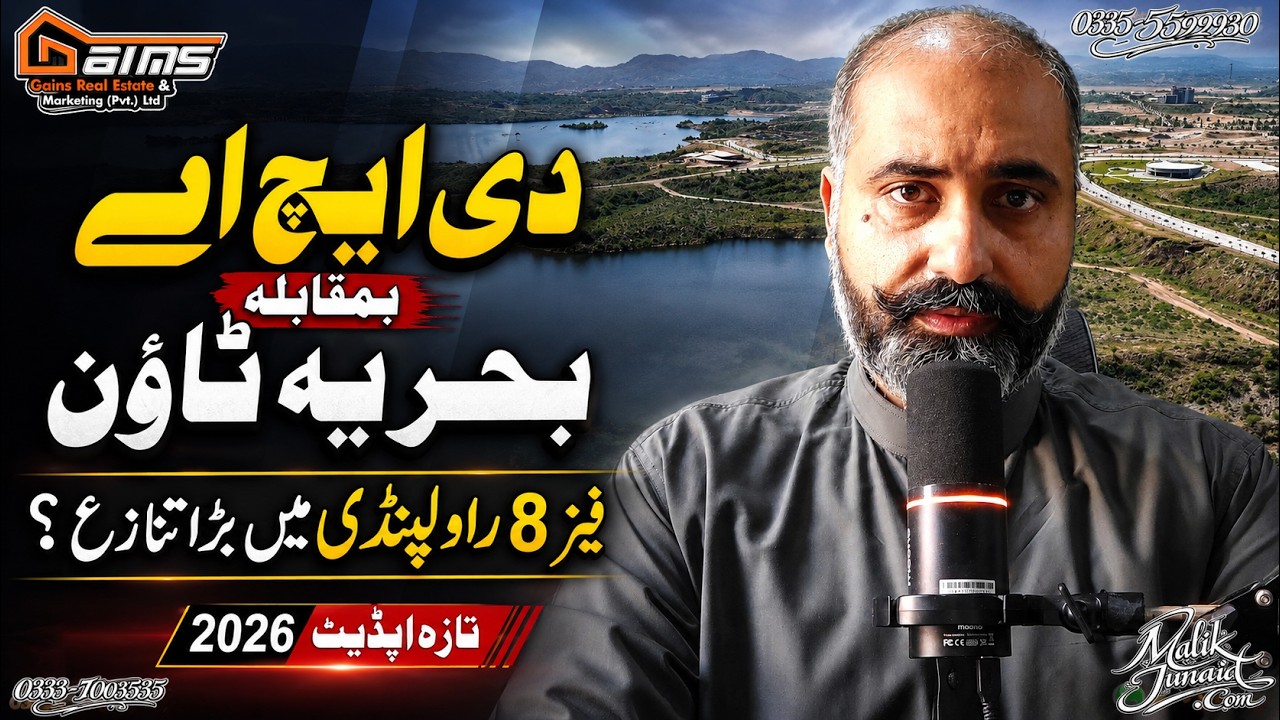 DHA vs Bahria Town: What Will Happen to 10,000 Plot Holders?