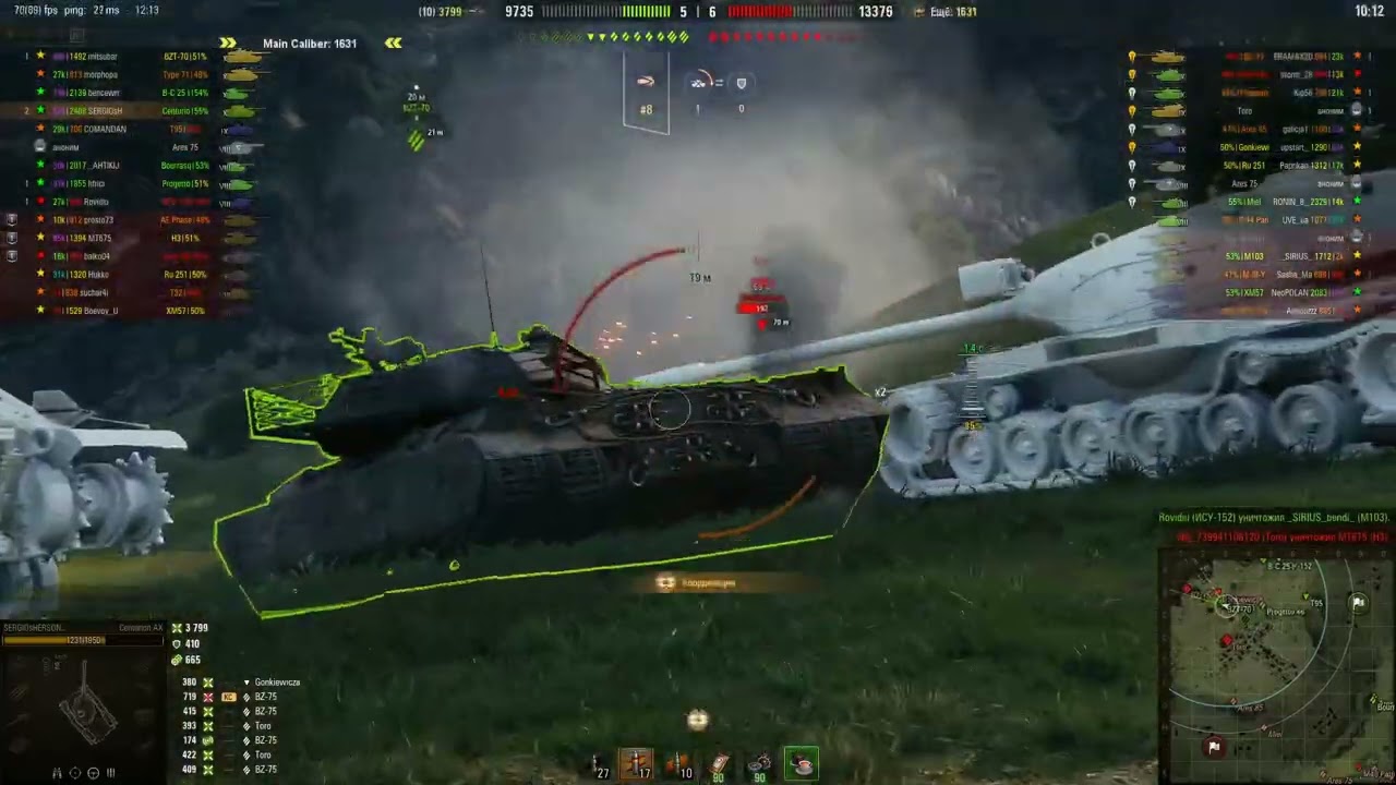 #WOT #[RAG-E] SERGIOsHERSON - #Centurion AX 10k дамага, Мастер, Воин, Редли-Уолтерс, Основной калибр