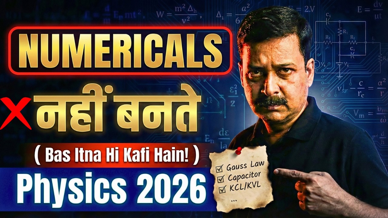 Numericals: Sirf Inhi Topics Se Aayenge! 📝 (Most Repeated) 🔥 Class 12 Physics 2026