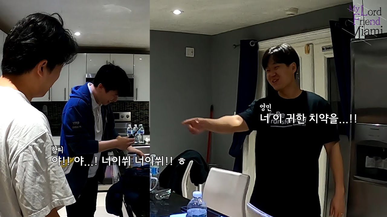 교회 수련회 국룰