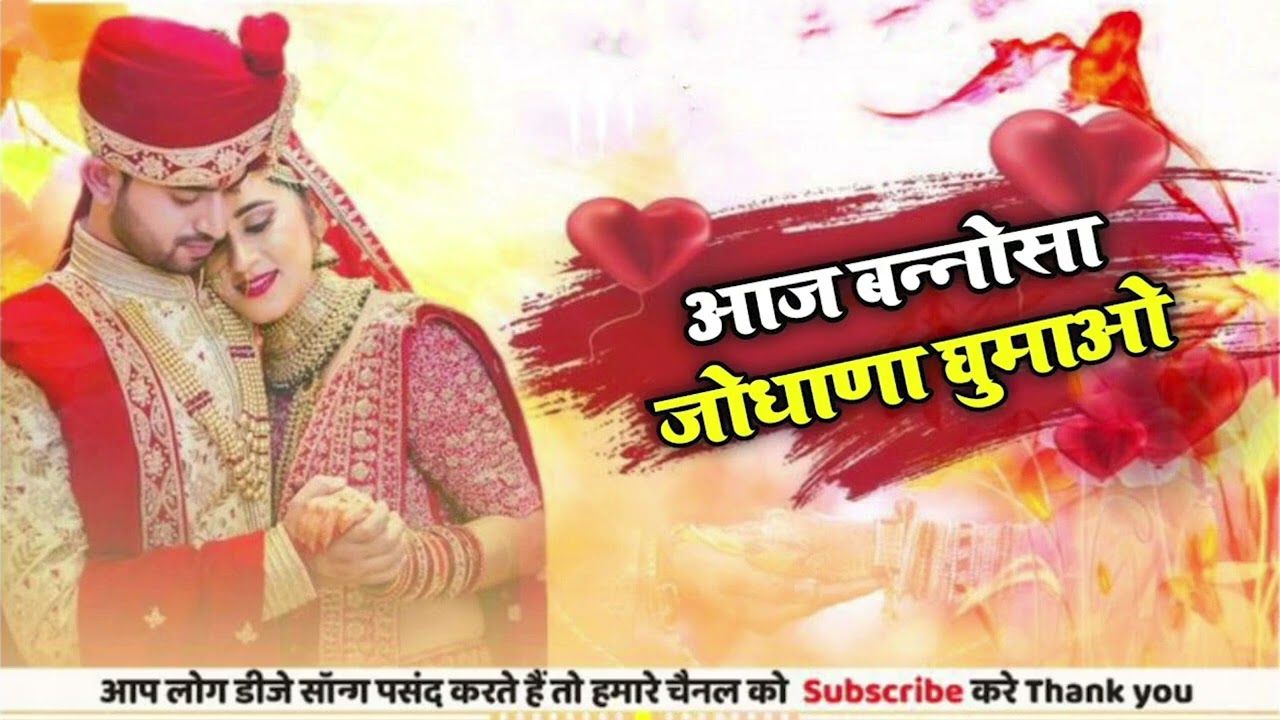 न्यु वायरल फ़ागण सोंग  New Fagan Nontop Song 2026   Marwadi Holi Song