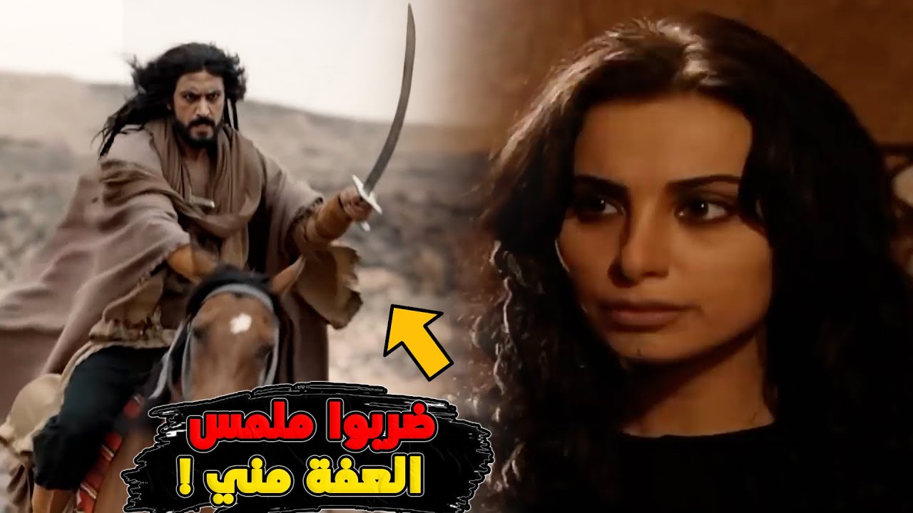 البراق بن روحان وليلى العفيفة | الفارس الذي هزم كسرى من أجل حبيبته