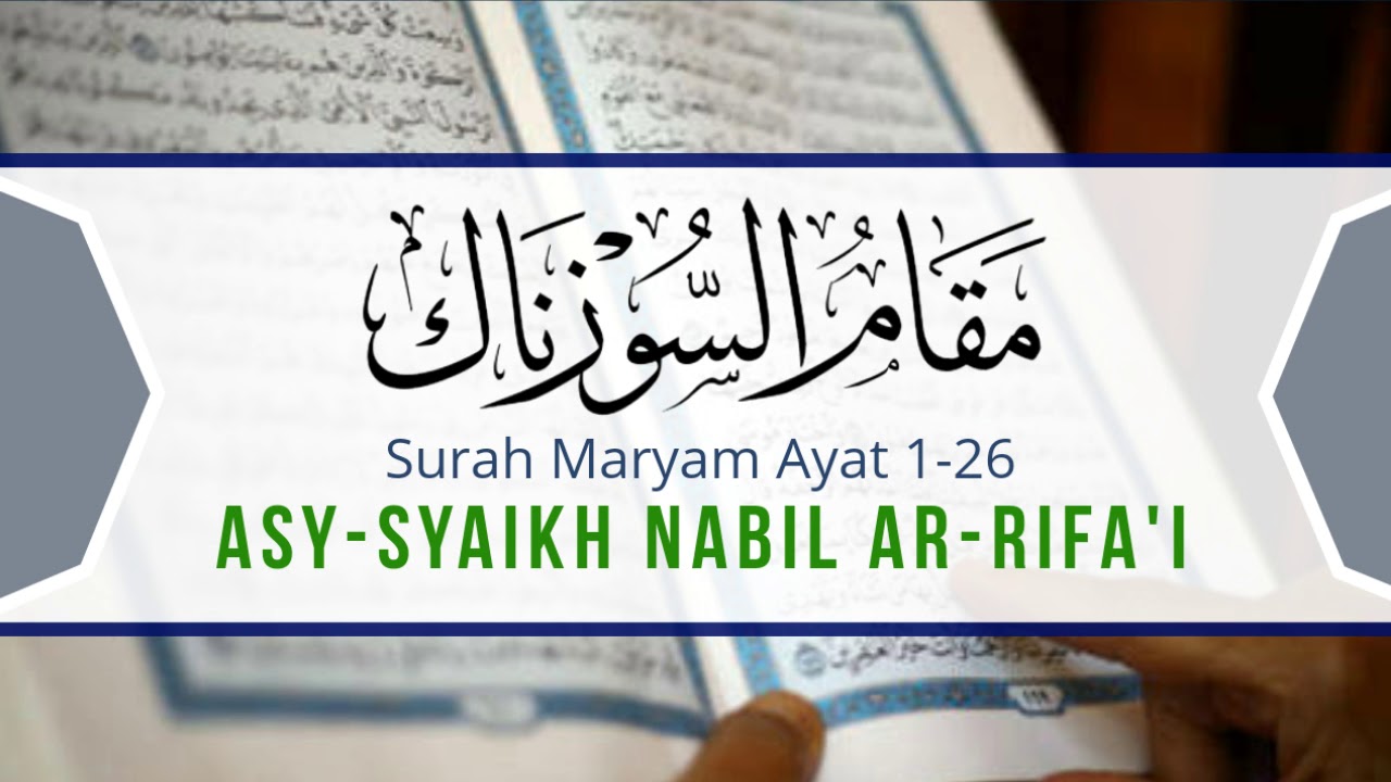 Maqam Suznak &mdash; Asy-Syaikh Nabil Ar-Rifa'i (Surah Maryam Ayat 1-26)