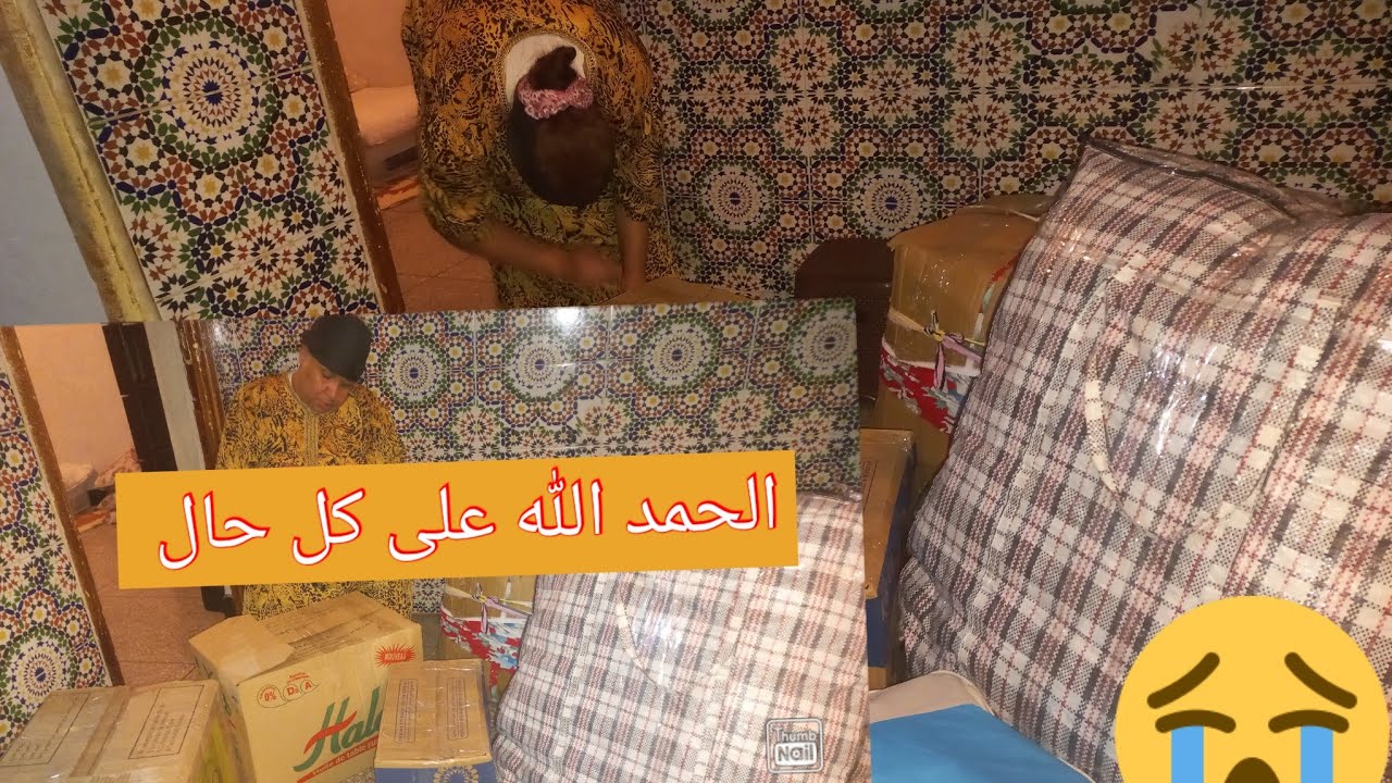 الجزء التاني  هدا خير من عند الله سعداتك افاعل الخير تبارك الله المغاربة كاملين وقفتوا الله يعزكم