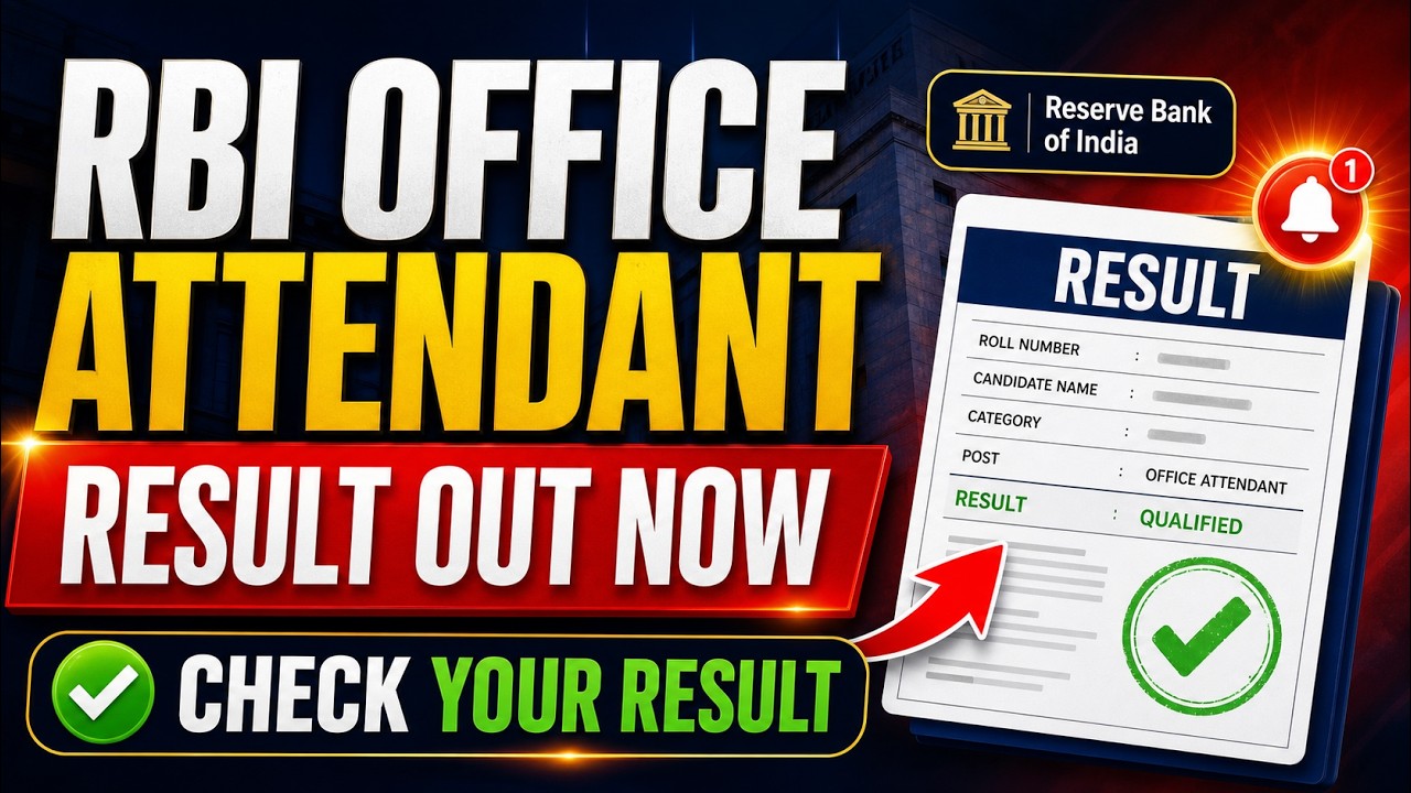 RBI OFFICE Attendant Result Out Now | Reserve Bank of India Office Attendant Result Declared |
