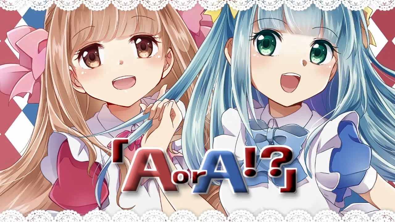【ありすorありすOP】A or A!? 歌ってみた【きゃらめる×yuayua】