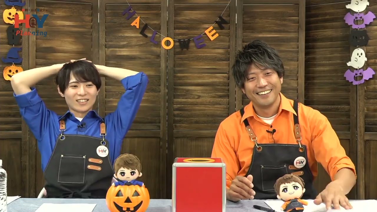 高橋英則・山上佳之介のH＠Y Planning　第31回