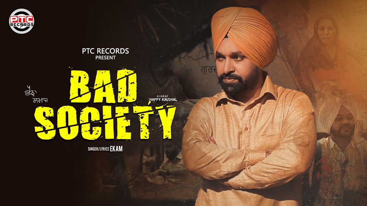Bad Society - (Full Video) | Ekam Ft Laadi Chahal | Latest Punjabi Song 2021| PTC RECORDS