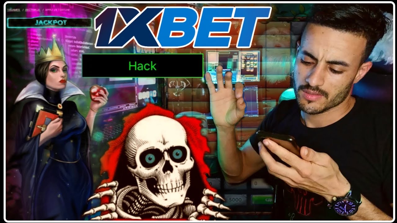 تهكير لعبة وان اكس بت - 1xbet hack | لعبة الطيارة، لعبة التفاحة #1xbet