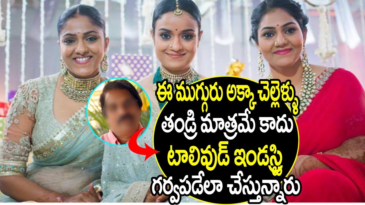 Producer Ashwini Dutt Daughters Successfull Producers Making Telugu Industry Proud of  | Gossip Adda