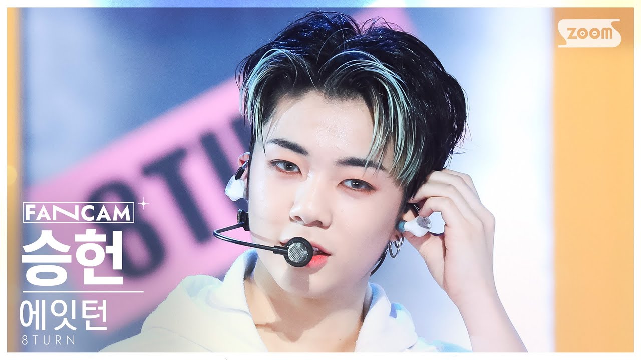 [안방1열 직캠4K] 에잇턴 승헌 'EXCEL' (8TURN SEUNGHEON FanCam) @SBS Inkigayo 230702