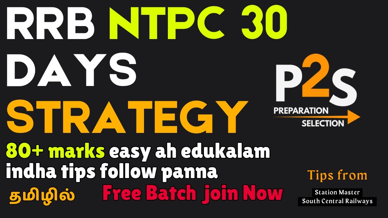 RRB NTPC 30 Days Selection Strategy! 🎯 Score 80+ marks | CBT 1 Complete Plan in tamil | P2S
