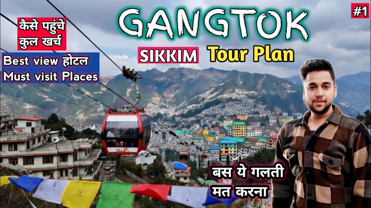 Gangtok Tourist Places | Complete Gangtok Travel Guide | Budget tour | NJP to Gangtok | Nathula 2026