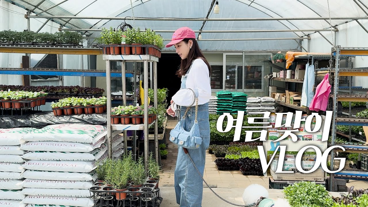 [ENG] 테라스 텃밭 만들기 | 여름을 맞이한 기은세의 테라스 | 얼굴이 살아나는 방법은... (feat. 에이지투웨니스) | 쉽게 만들 수 있는 에그 샌드위치와 봉골레 파스타