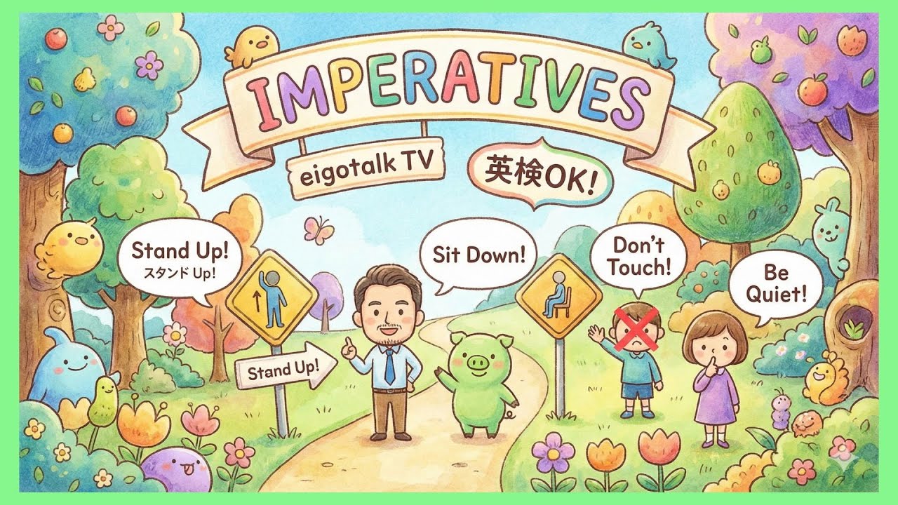 「Please」がないと激怒される?! 😱 ネイティブが教える『命令形』の正しい使い方とマナー🚦✨