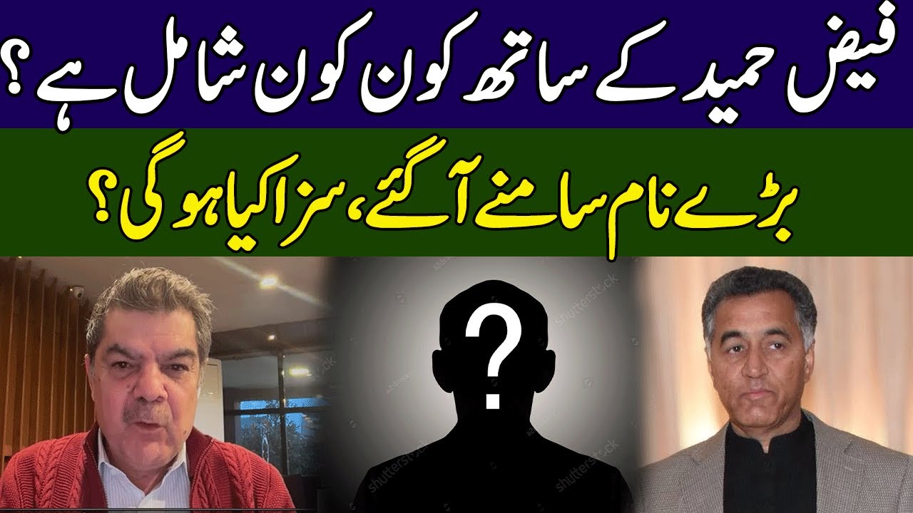 Mubasher Luqman's Shocking Revelations | Khara Sach | 365 News | EG2P