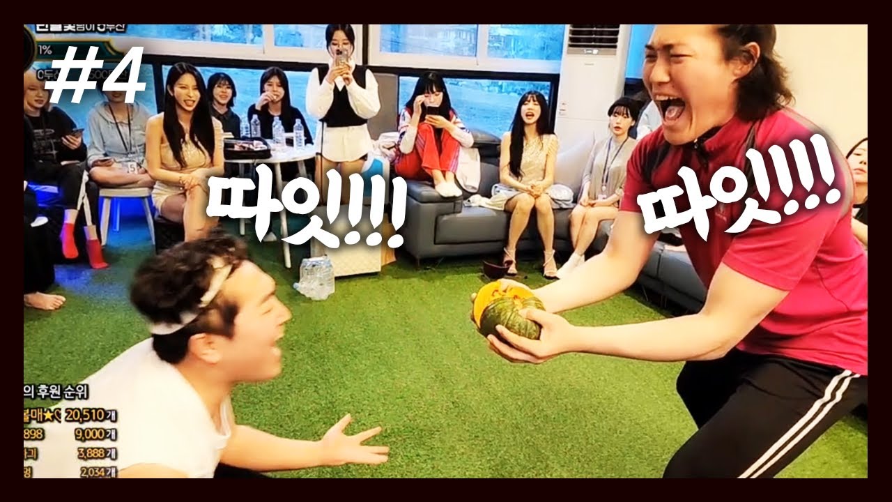 ※경품있음※ 멤버 별 장기자랑 l 최가네 서초상사 봄 야유회 (F. 채무 두돈반) 240411 [4] - KoonTV