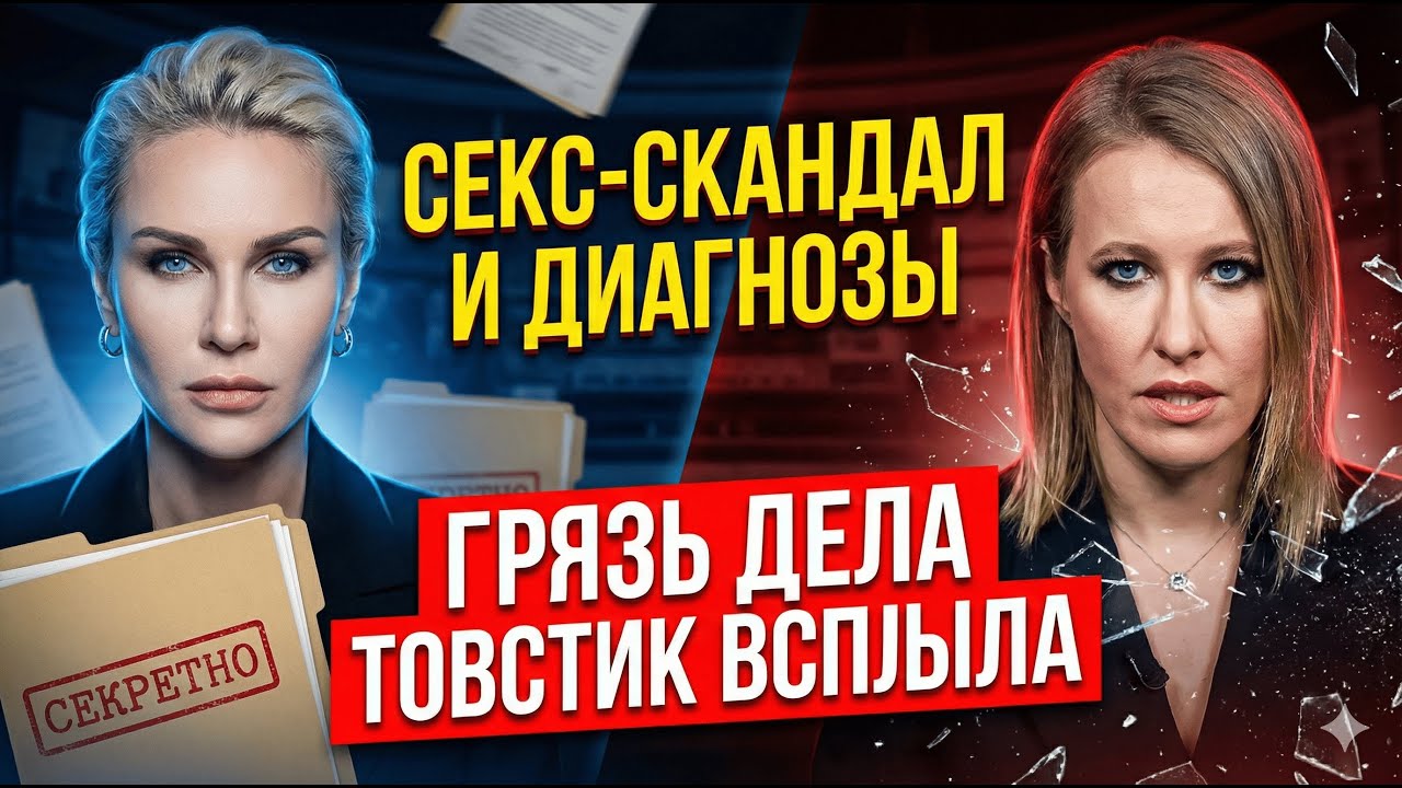 Гордон против Собчак: Пугающие детали того, что на самом деле вырезали из эфира навсегда