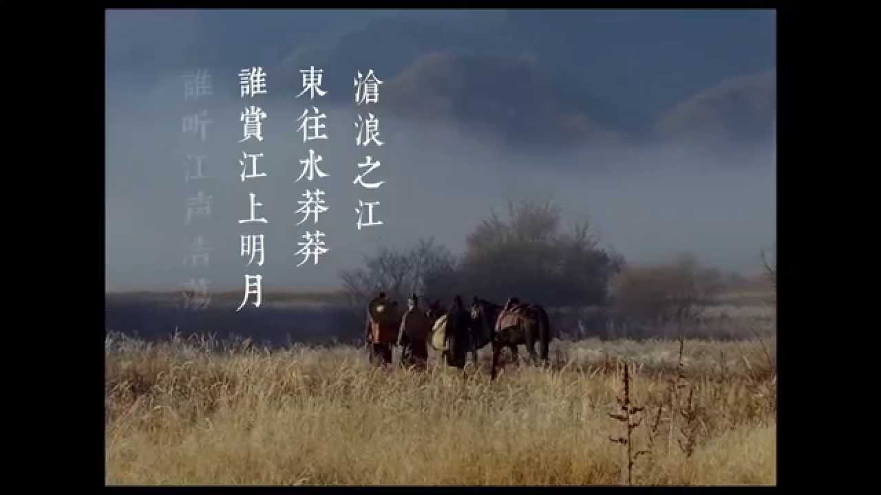 朴树献唱《刺客聂隐娘》The Assassin 宣传曲 歌词古风古韵