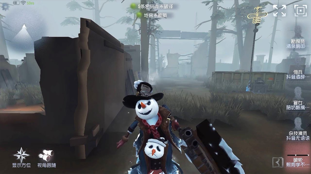 #103 Breaking Wheel | Pro Player | Arms Factory | Identity V