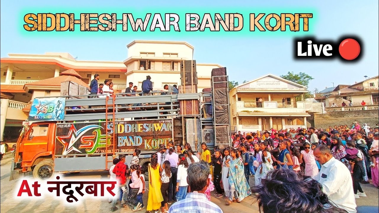 Aadiwasi Boy Vishal is live siddeshwar band korit At Nandurbar me 