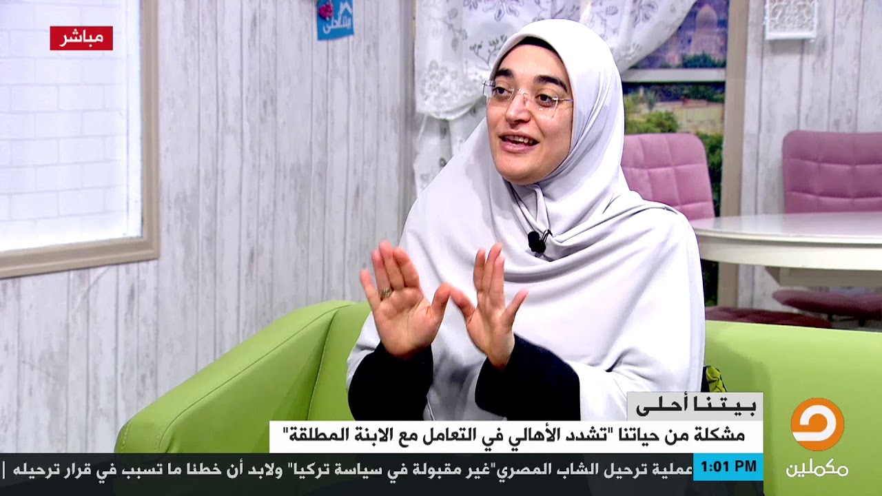 ما هو السن المناسب بين الشاب والفتاة عند الزواج ؟ أشجان يحيى