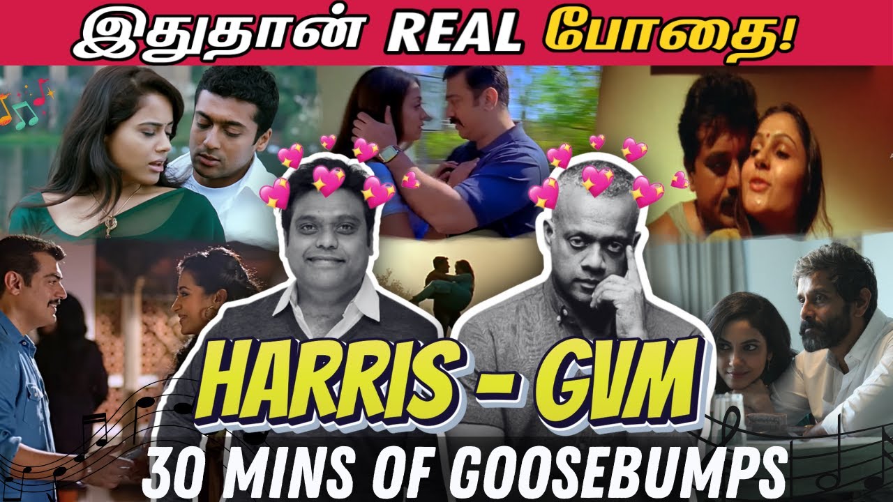 GVM - HARRIS JAYARAJ Songs - The Real BODHAI! 😍Gautham Menon - Harris Jayaraj MAGIC❤️🎵