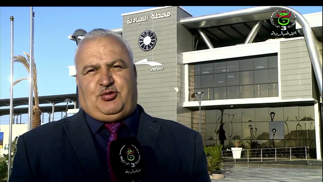 بشار  -مكاسب | خط السكة الحديدية بشار - العبادلة.. رفع للتحدي وكسب الرهان