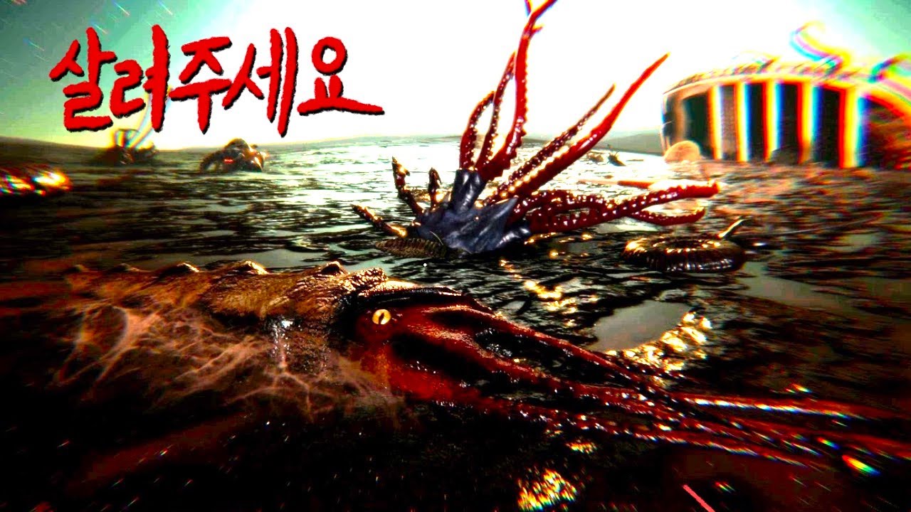 배 위에서 자고 일어나니, 미지의 세계에 와있었다. [코즈믹 호러 원조 맛집/러브 크래프트]