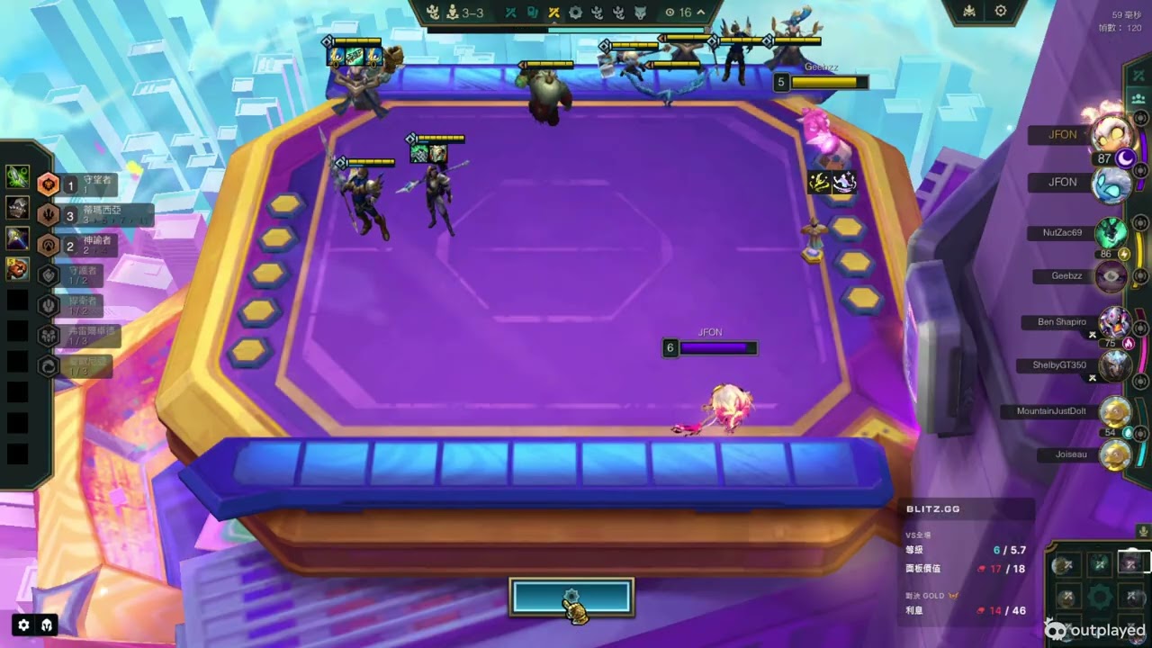 1st 蒂瑪西亞卡莎 但是有好運解3星?