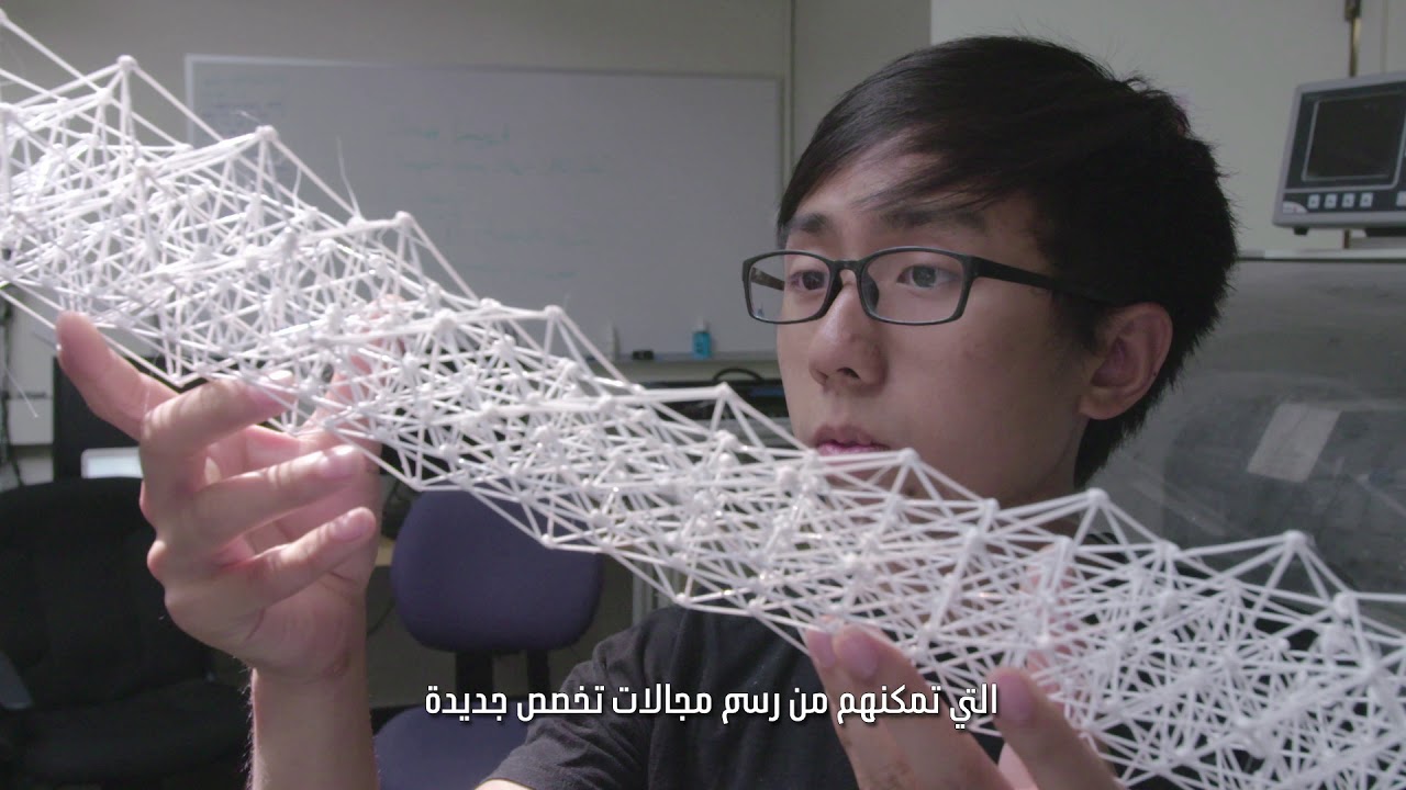 DIDI Student Life | الحياة الطلابية