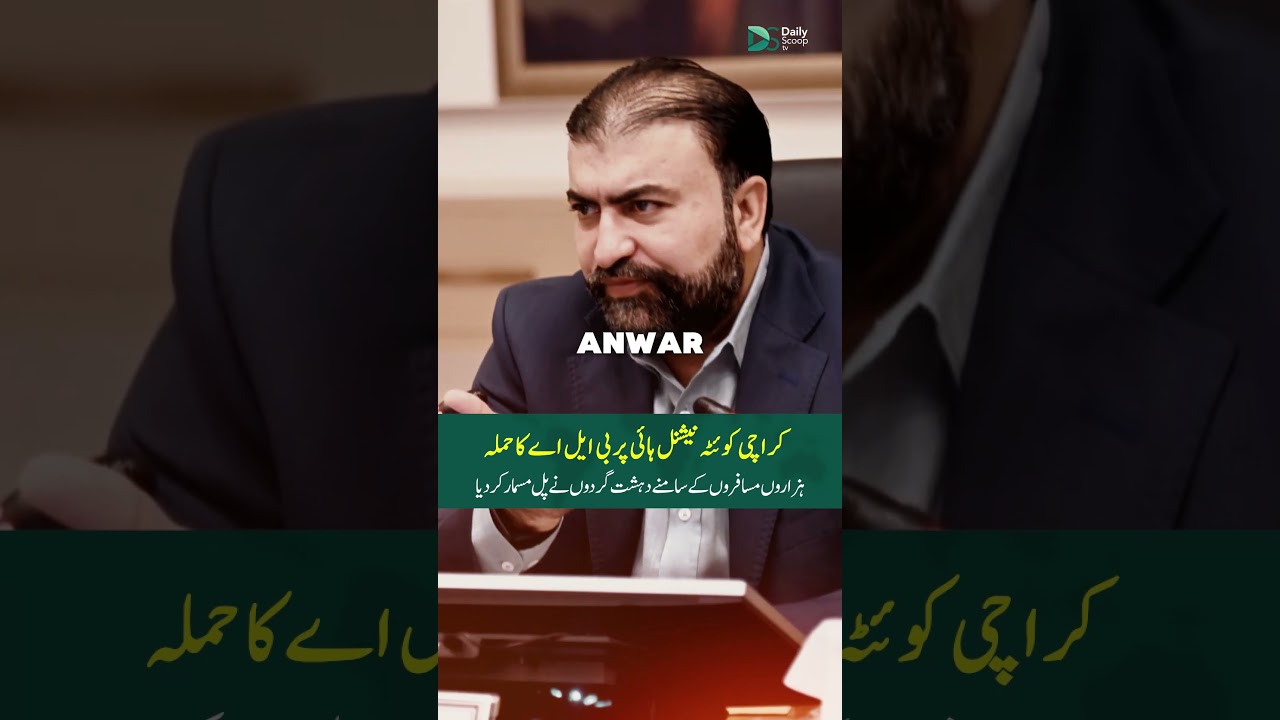 BLA Destroys Bridge on Karachi&ndash;Quetta National Highway | Major Security Failure?