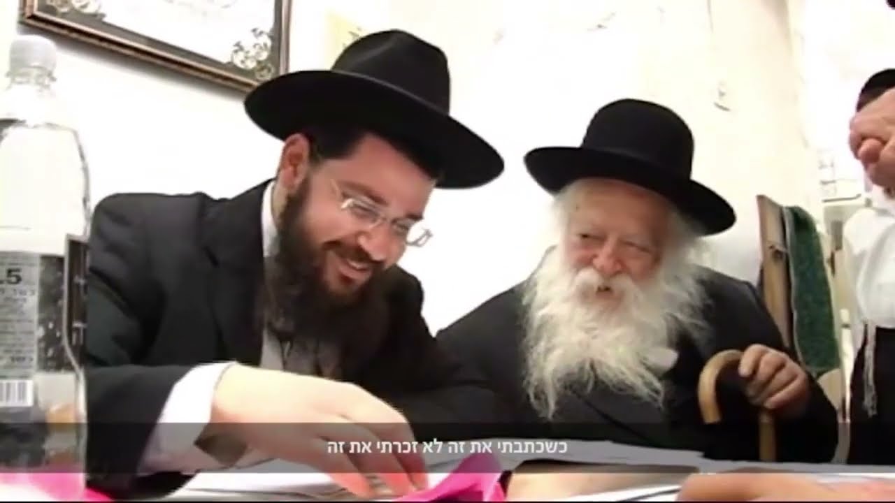 רגעים נדירים של הרב חיים קנייבסקי זצ