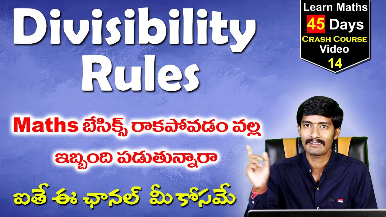 Divisibility  Rules || Maths  In telugu By Shravan Jakkani